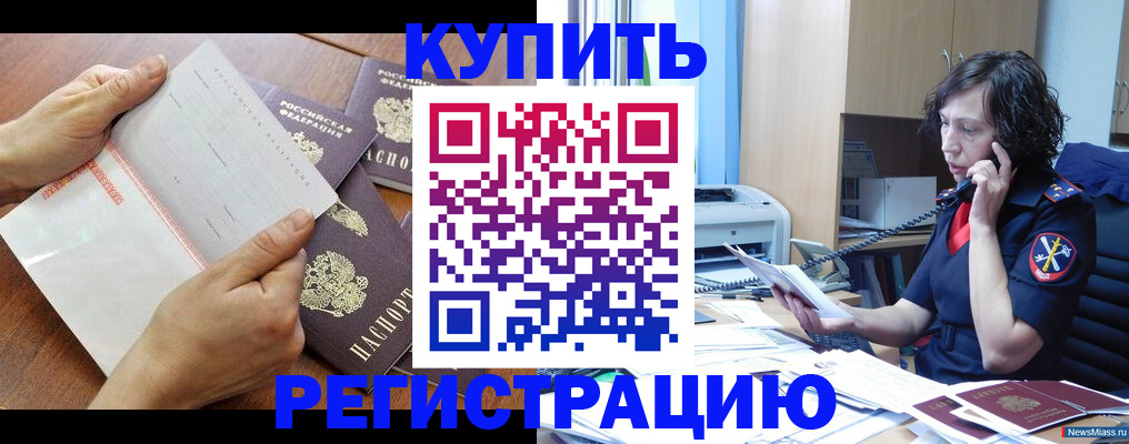 форма 3 в Реутове